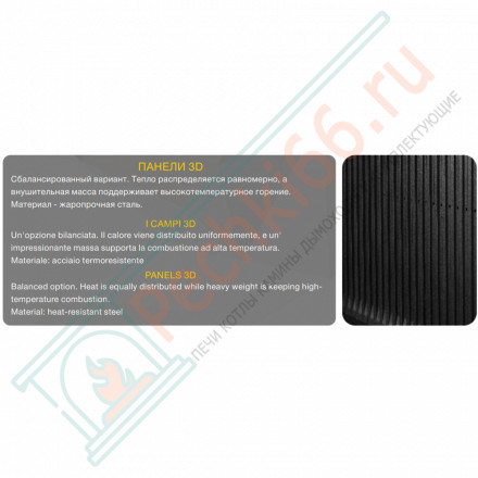 Каминная топка ПС 7363 (Астов)