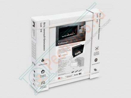 Биокамин Монро 2 Н XS (LuxFire)