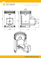 Печь для бани вертикальная Чёрная Пчёлка 20 С, со стеклом (Везувий) до 20м3