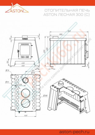 Отопительная печь « Lesnaya 300 » (ASTON)