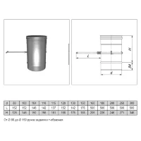 Задвижка L=350 (AISI-310S/0,8мм) d-300 (Вулкан)