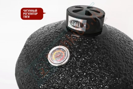 Керамический гриль CFG CHEF, 61 СМ / 24 дюйма (черный) в комплекте с модулем для гриля со столиками (Start Grill)