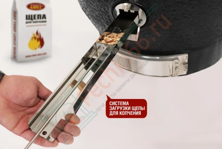 Керамический гриль CFG CHEF, 61 СМ / 24 дюйма (черный) в комплекте с модулем для гриля со столиками (Start Grill)