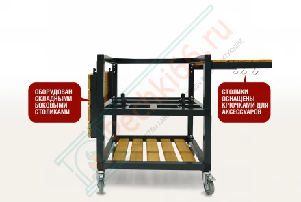 Керамический гриль CFG CHEF, 61 СМ / 24 дюйма (черный) в комплекте с модулем для гриля со столиками (Start Grill)