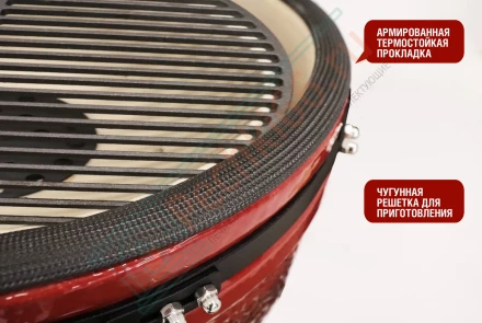 Керамический гриль CFG CHEF, 61 СМ / 24 дюйма (красный) в комплекте с модулем для гриля со столиками (Start Grill)