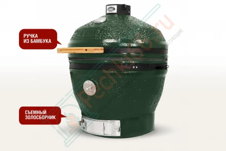 Керамический гриль CFG CHEF, 61 СМ / 24 дюйма (зеленый) в комплекте с модулем для гриля со столиками (Start Grill)