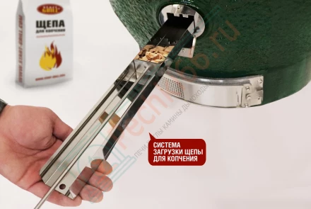 Керамический гриль CFG CHEF, 61 СМ / 24 дюйма (зеленый) в комплекте с модулем для гриля со столиками (Start Grill)