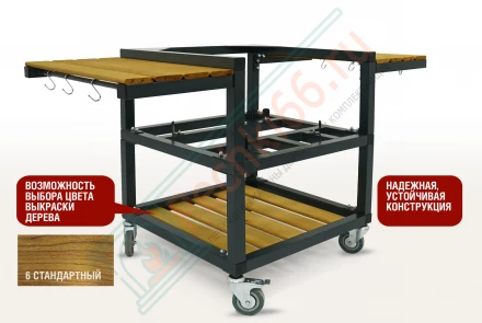 Керамический гриль CFG CHEF, 61 СМ / 24 дюйма (зеленый) в комплекте с модулем для гриля со столиками (Start Grill)