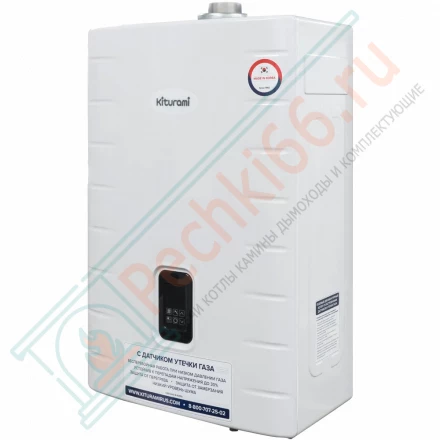 Газовый двухконтурный настенный котел Kiturami World Alpha C - 18 (18 кВт), A21E220270