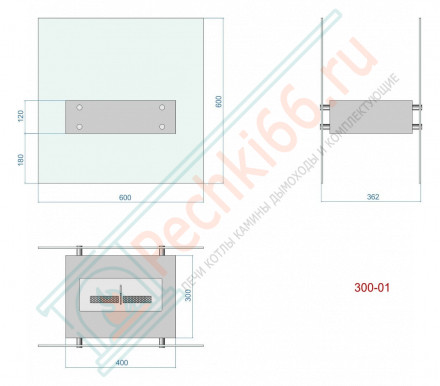 Напольный биокамин Консул 1-600 (LuxFire)