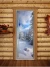 Стеклянная дверь для бани и сауны Престиж фотопечать А081 (DoorWood)