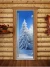 Стеклянная дверь для бани и сауны Престиж фотопечать А079 (DoorWood)