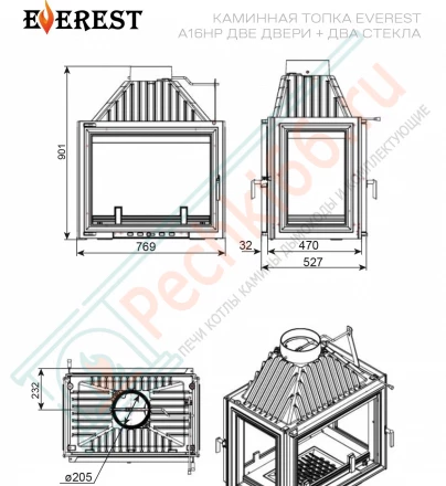 Каминная топка A16HP, 4- х сторонняя (EVEREST) 16 кВт