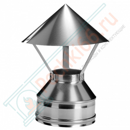 Зонт на трубу с изол (НЕРЖ-321/0,5-НЕРЖ-439/0,5) d-180/260 (Дымок-Lux)