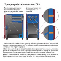 Твердотопливный котел PARTNЁR-34T (Костёр) 34 кВт