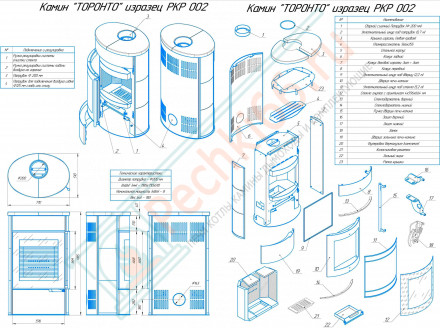 Печь-камин Торонто майолика кремовая (ЭкоКамин)