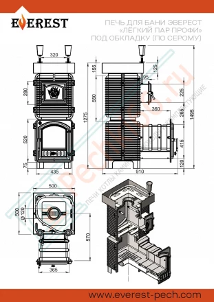 Печь для бани по-серому Эверест "Легкий пар Профи" под обкладку (Everest)