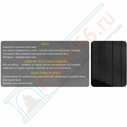 Каминная топка П3С 15057 (Астов)