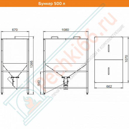Бункер горелки Fox, RAY 500л (Zota)