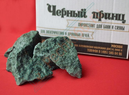 Камень Пироксенит "Черный принц" колотый, м/р Хакасия (ведро), 18 кг
