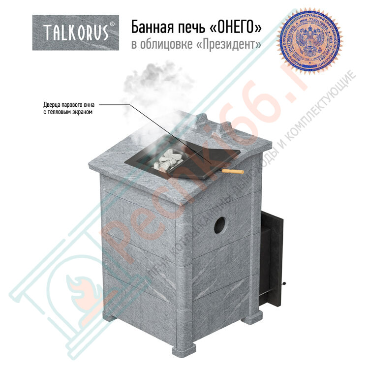 Доставка Печи Из Магазина Стоит 600