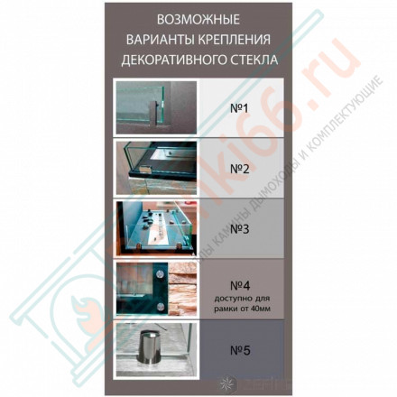 Биокамин Standart 700 угловой левый/правый (ZEFIRE)