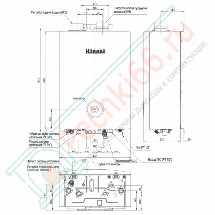 Настенный двухконтурный газовый котел BR-R24+WIFI на 22,7 кВт