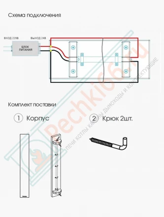 Светильник Woodson FIJI Line угловой со светодиодной лентой, Липа (24V)