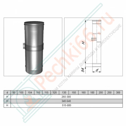 Труба телескопическая L=260-400 (AISI-321/0,8мм) d-160 (Вулкан)