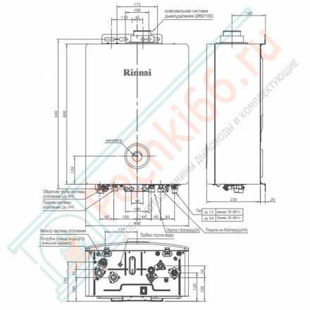 Настенный одноконтурный газовый котел BR-UE36+WIFI на 34,9 кВт