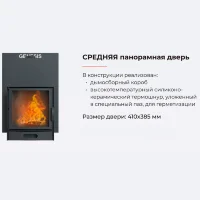 Печь для бани из нержавеющей стали Genesis GN-400, до 16 м3