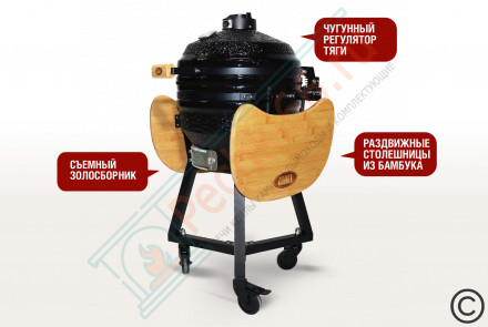 Гриль керамический SG16 PRO SE 39,8 см / 16 дюймов (черный) (Start Grill)