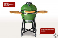 Гриль керамический SG, 48 см / 18 дюймов (зеленый) (Start Grill)