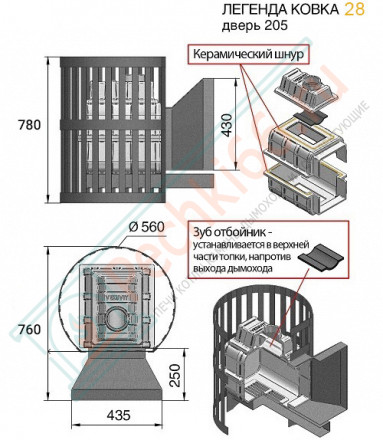 Чугунная печь для бани Легенда Ковка 28 205 (Везувий) до 30 м3