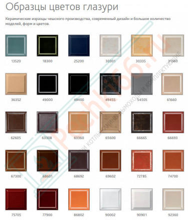 Печь-камин Laredo T керамика (Romotop)