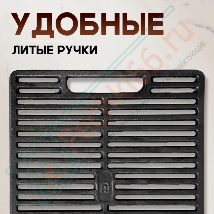 Решетка-гриль чугунная 47х40 см квадрат, с ручками