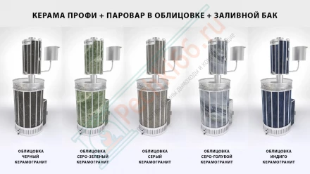Парогенератор Паровар 500, l=607, рабочий объем 14,5 л (aisi-439/1-2мм) d-115, серый