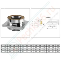 Опора V50R с изол (AISI-321/0,5- ОЦИНК-RAL/0,5) d-200/300 (Вулкан)