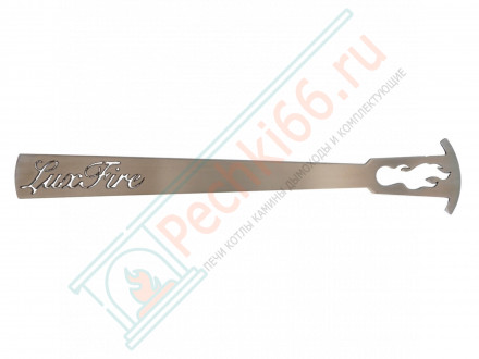 Топливный блок 450 XS (Lux Fire)