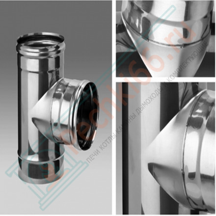 Тройник 90° (НЕРЖ-430/0,8) d-250 (Ferrum HF)